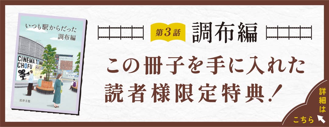 /images/top/keio3_banner.jpg
