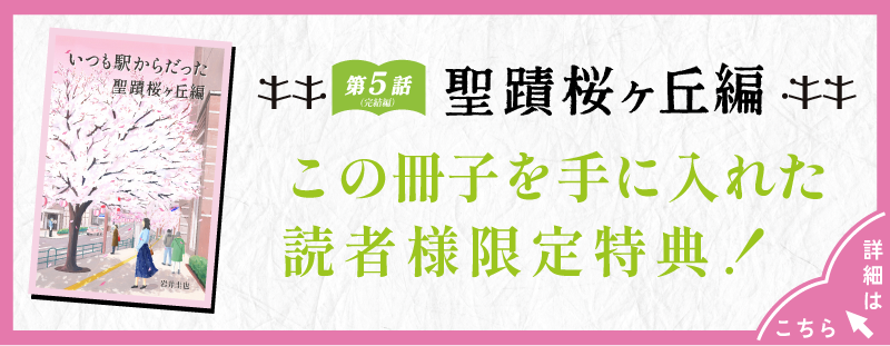 /images/seiseki/keio5_banner_240311_800px.png